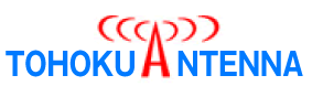 株式会社東北アンテナ